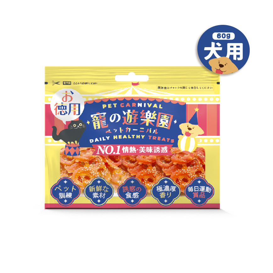 寵之遊樂園 狗零食 芝麻雞肉圈 歡樂裝 1包 圖 1