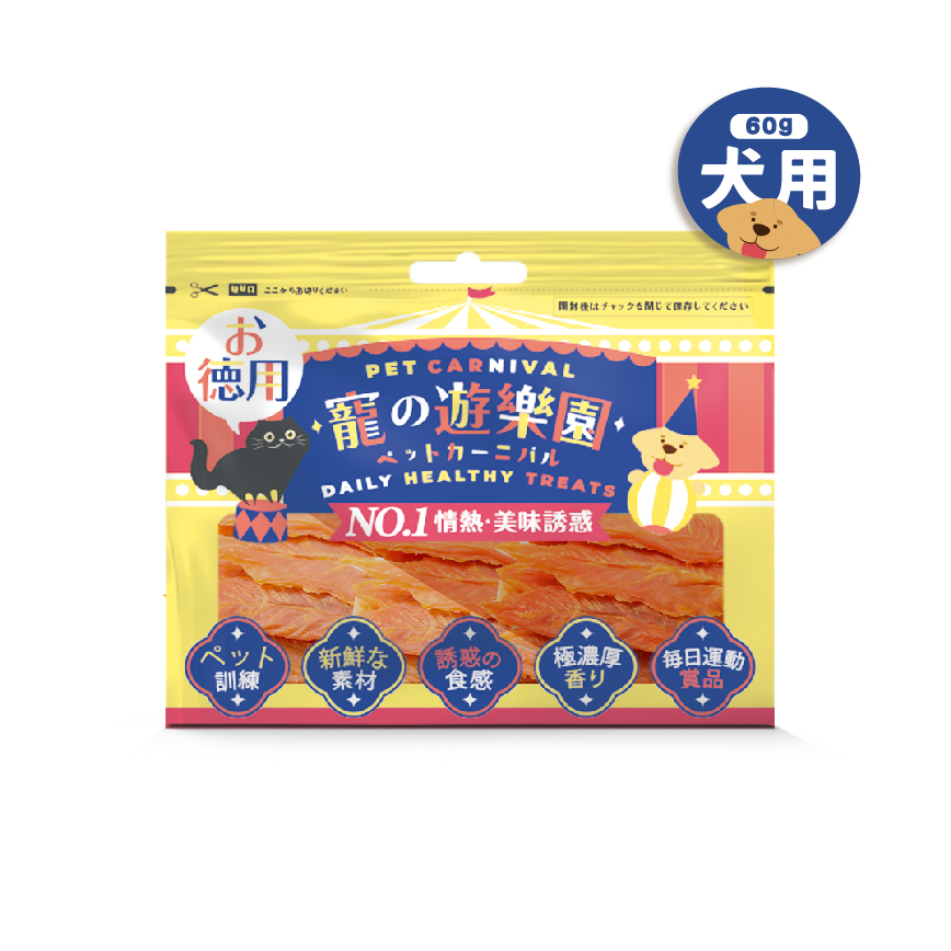 寵之遊樂園 厚切雞胸肉 狗零食 1包