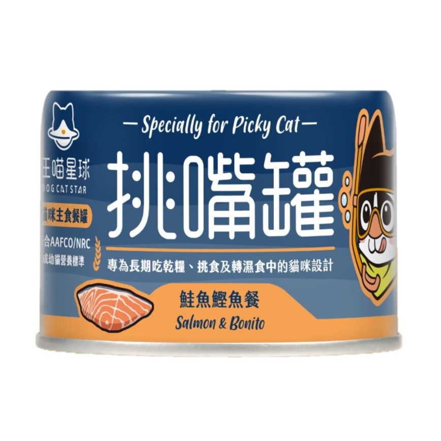 汪喵星球 貓罐頭 DogCatStar 挑嘴貓無膠主食罐 鮭魚鰹魚 165g (FM202) 圖 1