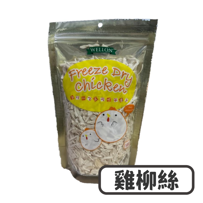 IMEX Freeze Dry Chicken 日本寵物冷凍脫水雞柳絲 100g (98526S)