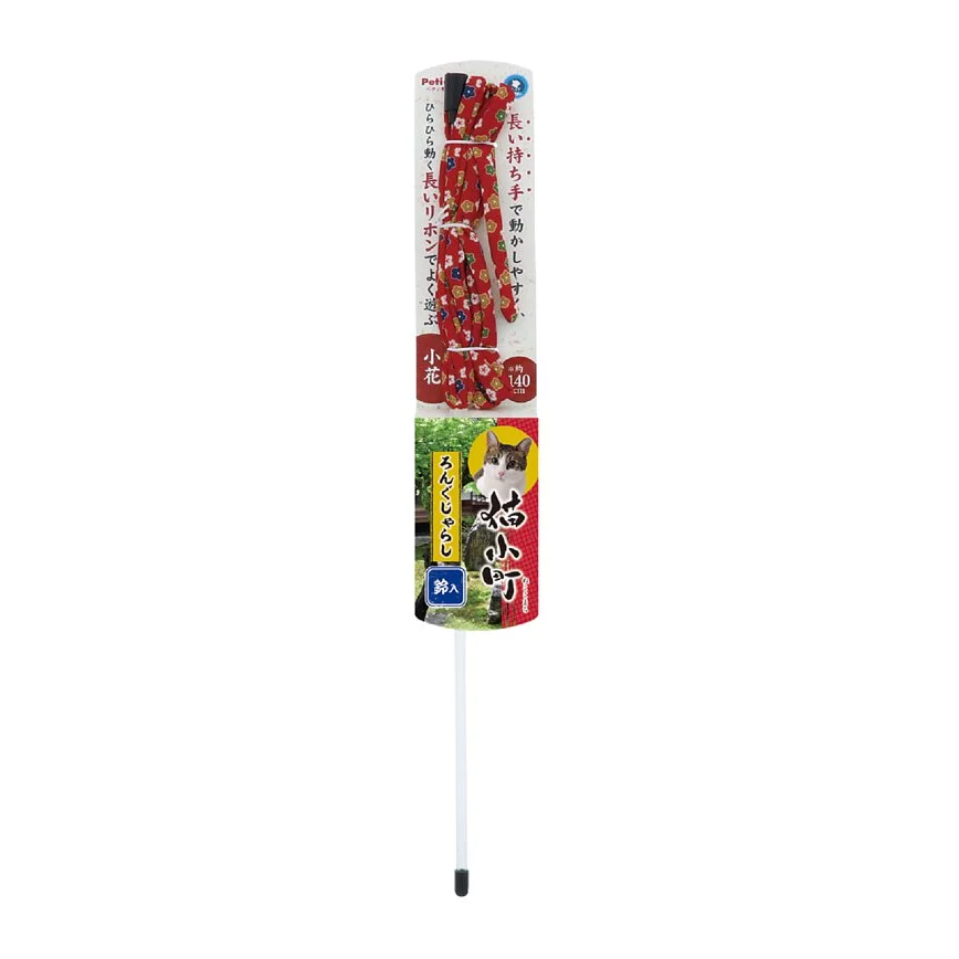 Petio 貓小町長絲帶 鈴鈴逗貓棒 細花紋 (W25755) 圖 1