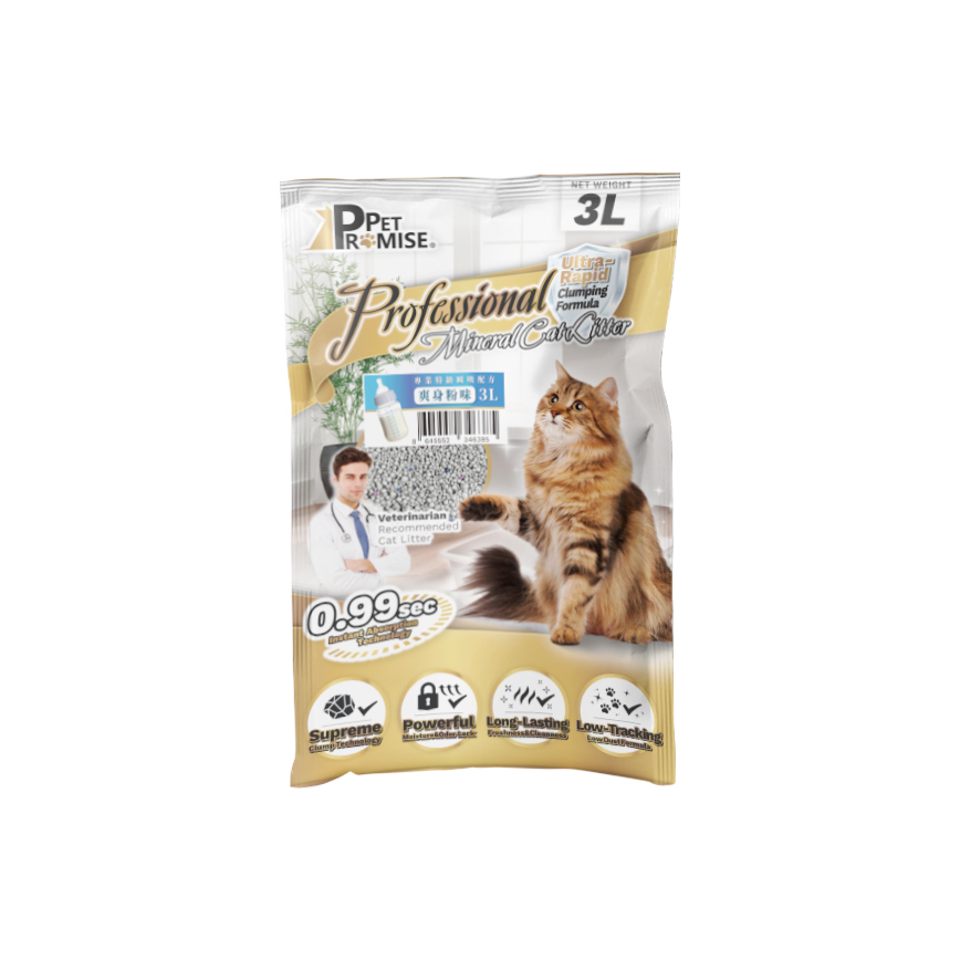 Pet Promise毛孩承諾 高級 礦物貓砂 爽身粉味 3L