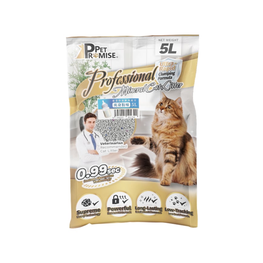 Pet Promise毛孩承諾 高級 礦物貓砂 爽身粉味 5L - 原裝行貨 圖 2