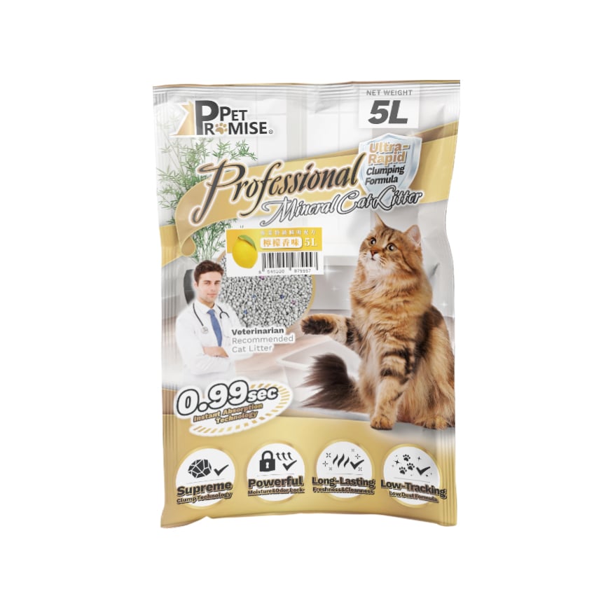 Pet Promise毛孩承諾 高級 礦物貓砂 檸檬味 5L - 原裝行貨 圖 2