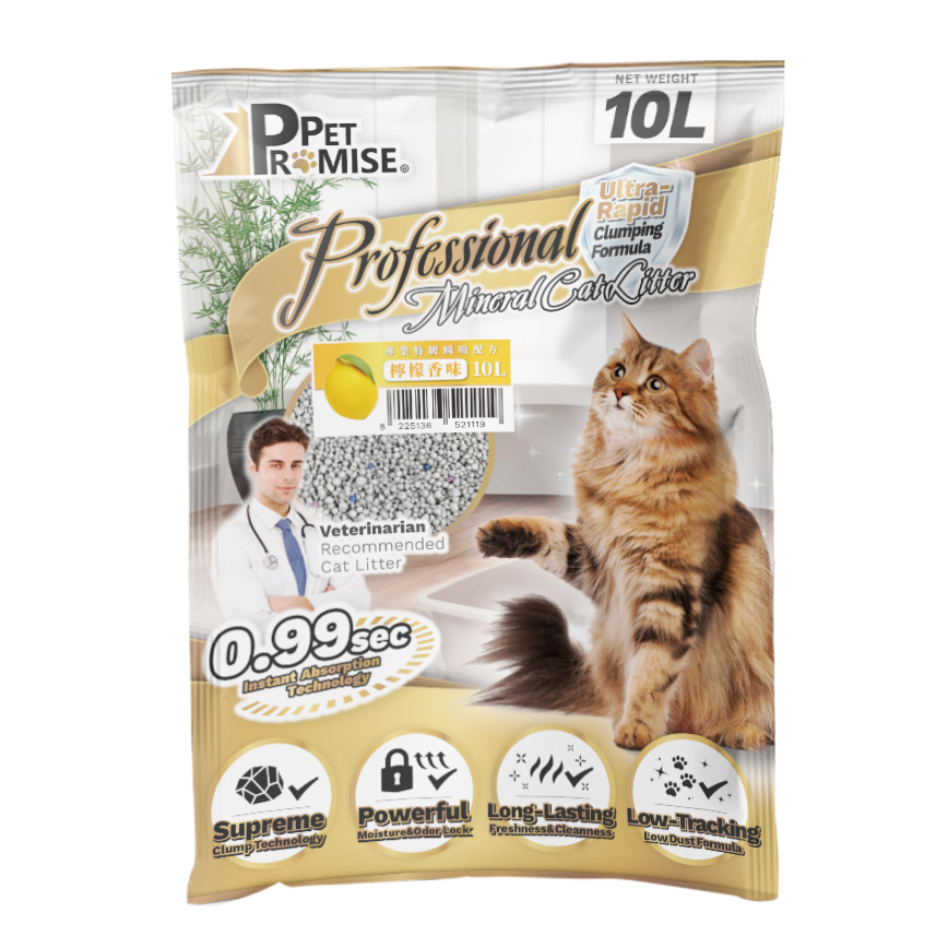 Pet Promise毛孩承諾 高級 礦物貓砂 檸檬味 10L (或2包5L夾袋) - 原裝行貨 圖 2