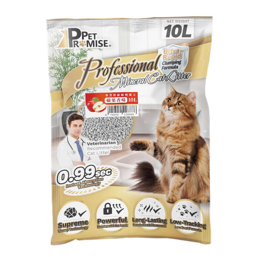 Pet Promise毛孩承諾 高級 礦物貓砂 蘋果味 10L (或2包5L夾袋) - 原裝行貨 圖 2