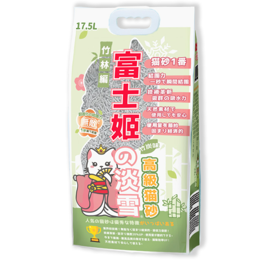 富士姬之淡雪 無敵超吸水高級竹子貓砂 竹炭味 17.5L - 原裝行貨
