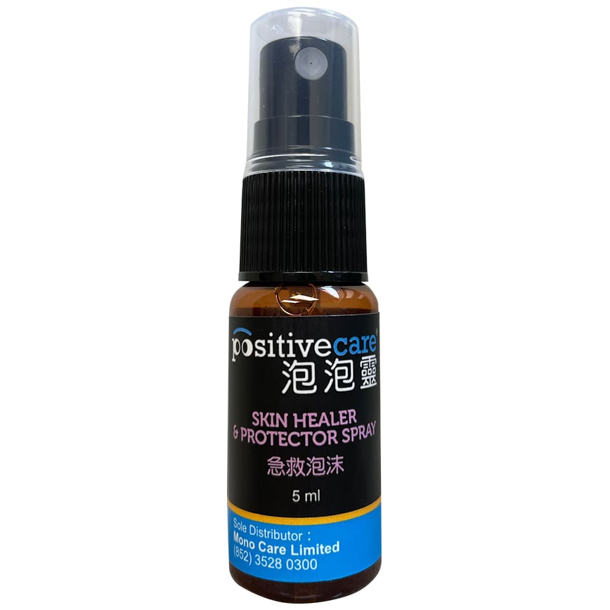 positivecare泡泡靈 急救泡沫 試用裝 5ml (貓犬用) (PPC01S)
