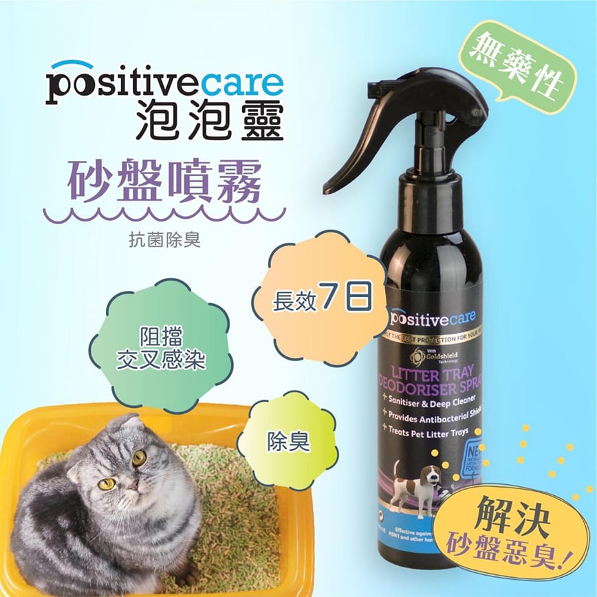 positivecare泡泡靈 砂盤噴霧 180ml (貓犬用) (PPC06) 圖 1