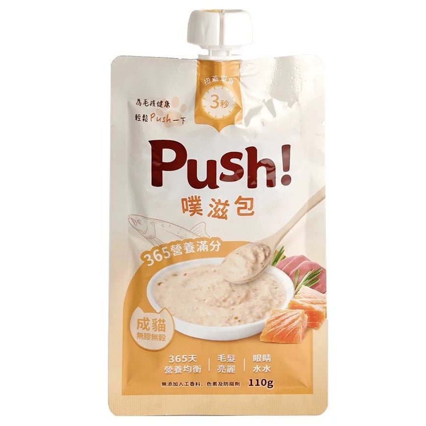 Push! 噗滋包 機能貓貓主食肉泥 三文魚+吞拿魚 110g (PH01)