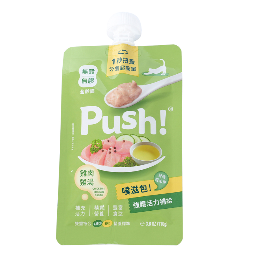 Push! 噗滋包 機能貓貓主食肉泥 元氣雞湯 110g (PH02) 圖 2