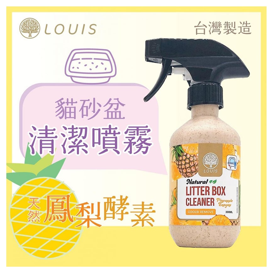 LOUIS 清潔噴霧 300ml (貓用) 圖 1