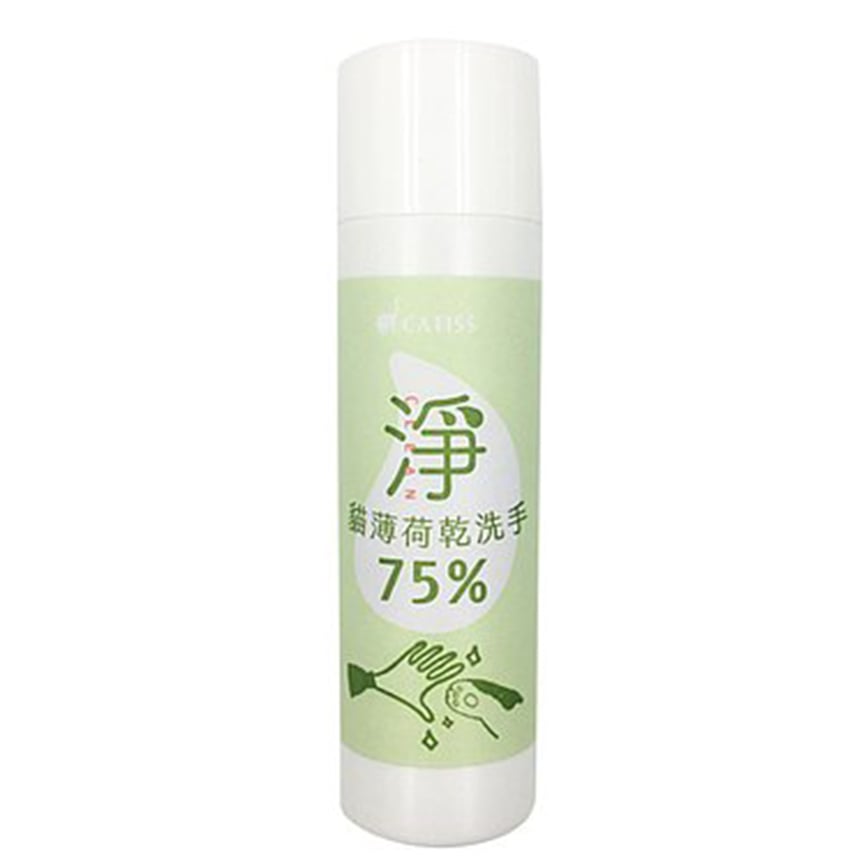 CATISS 貓草 酒精搓手液 50ml (NO.9)