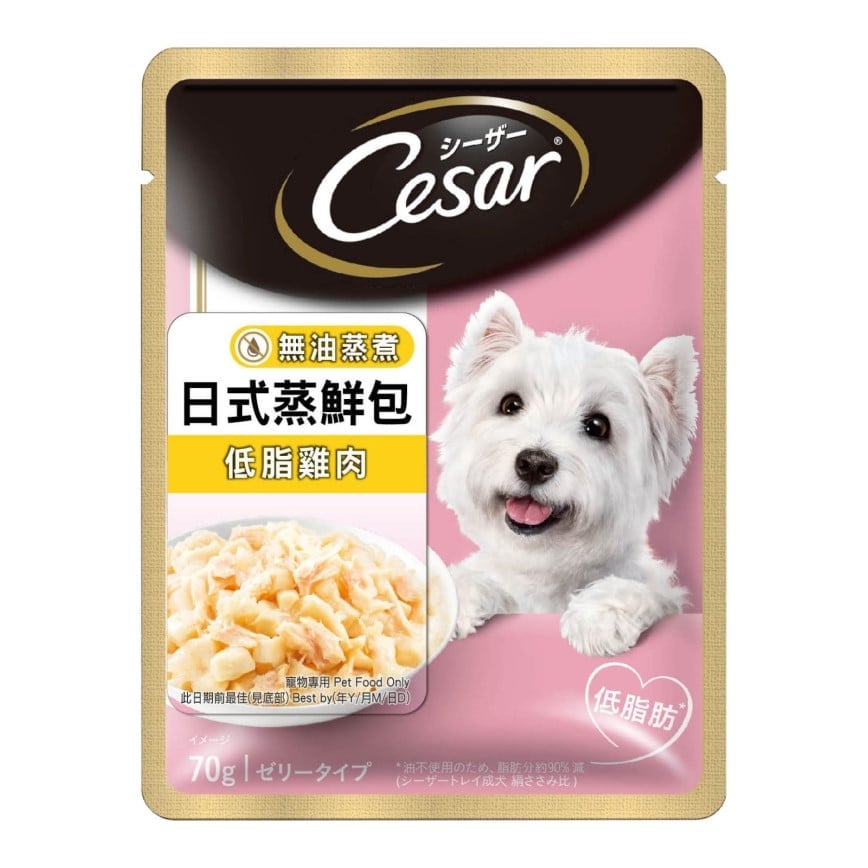 Cesar西莎 狗濕糧 蒸鮮包 低脂雞肉 70g