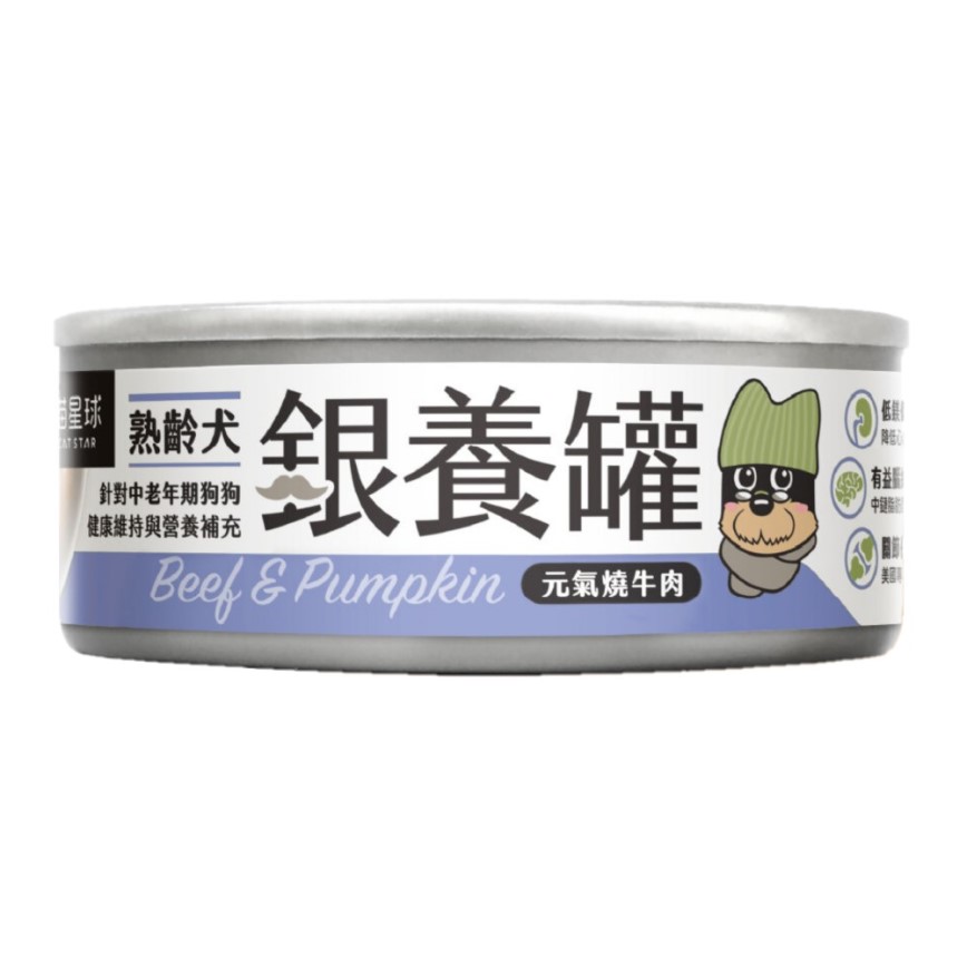 汪喵星球 銀養罐 熟齡犬主食罐 燒牛肉 80g