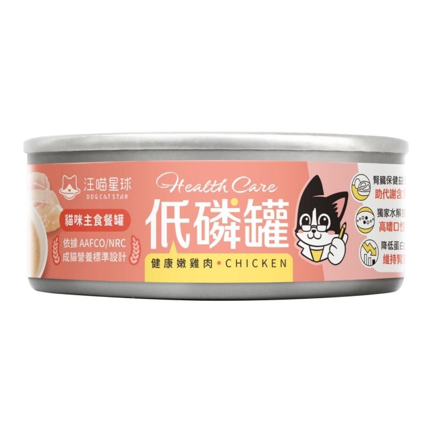 汪喵星球 低磷低蛋白主食罐 嫩雞肉 80g
