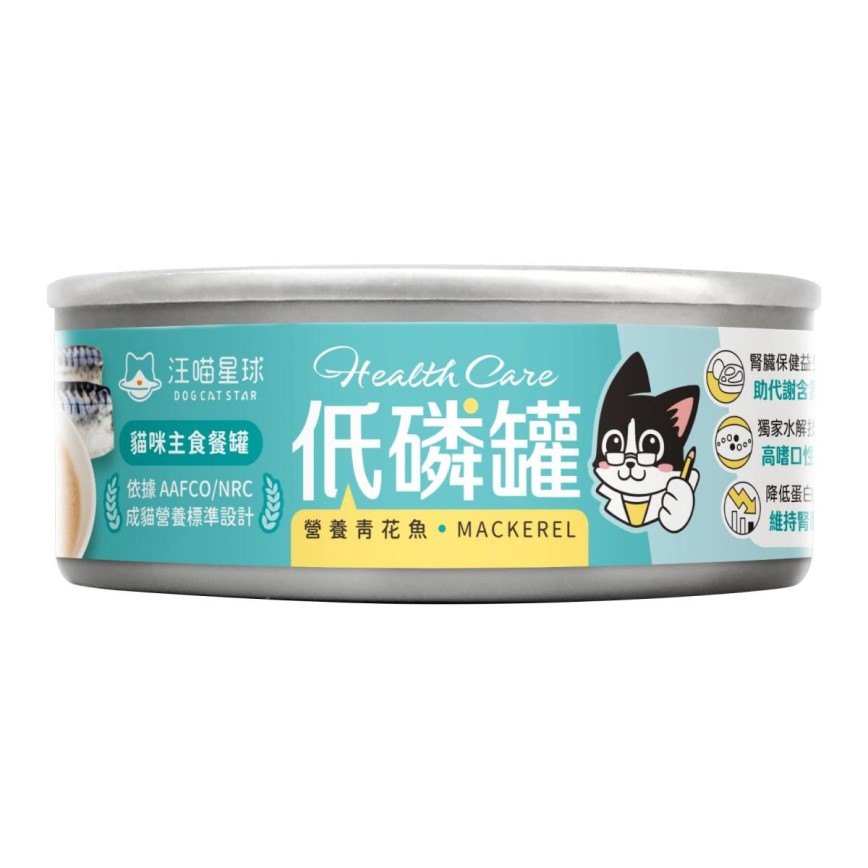 貓 汪喵星球 低磷低蛋白 青花魚 80g