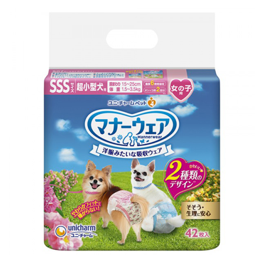 Unicharm ⺟⽝⽤禮儀褲-SSS-碼 1.5-3.5kg 15-25cm 42片 (ucj2sss2) 圖 1