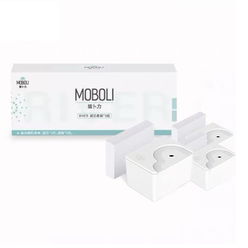 MOBOLI River濾盒套裝 3個裝 (mo10191) 圖 1