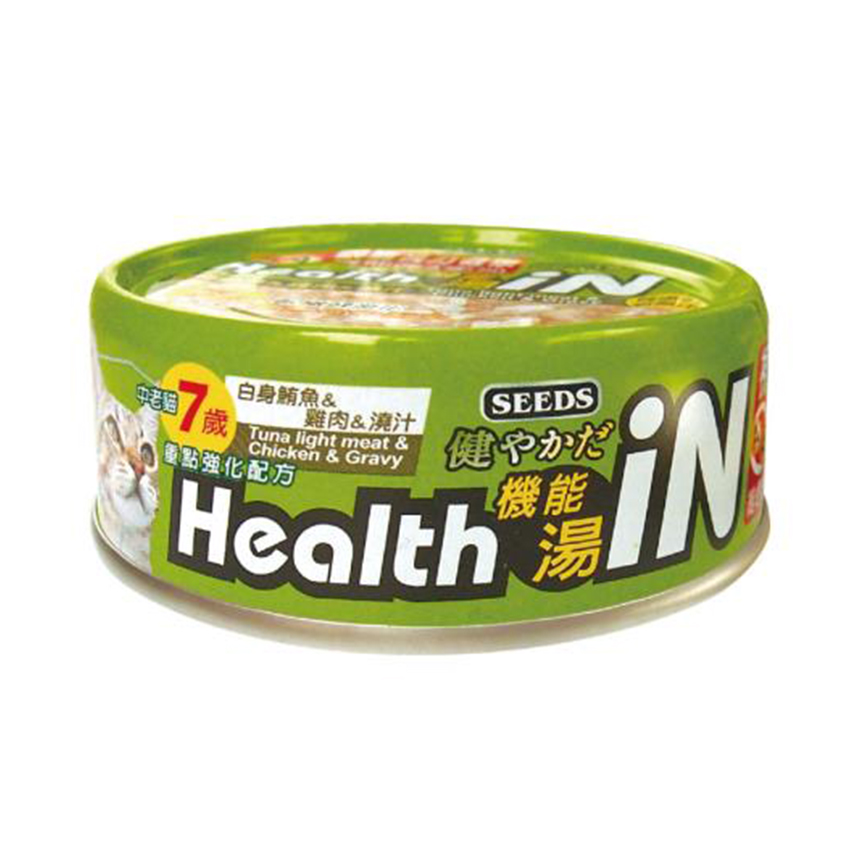 SEEDS 貓罐頭 Health iN機能鮪⿂湯罐 中老年貓配方 ⽩身鮪⿂+雞⾁+維他命A 80g (hi02) 圖 1