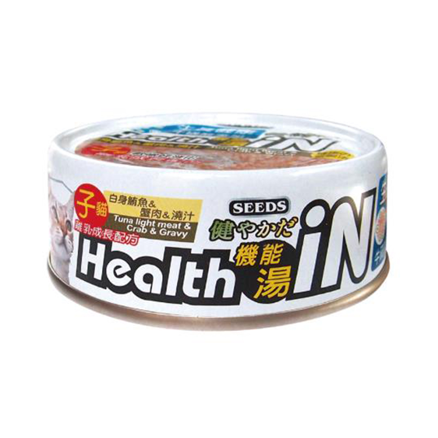 SEEDS 貓罐頭 Health iN機能鮪⿂湯罐 幼貓配方 ⽩身鮪⿂+蟹⾁+⽜磺酸 80g (hi06)