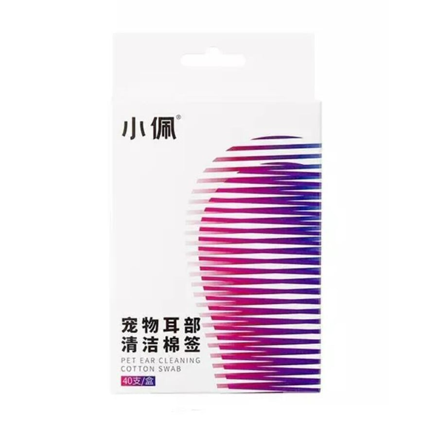 PETKIT 耳部清潔棉棒(含洗耳液) 40支 (pkx3a) 