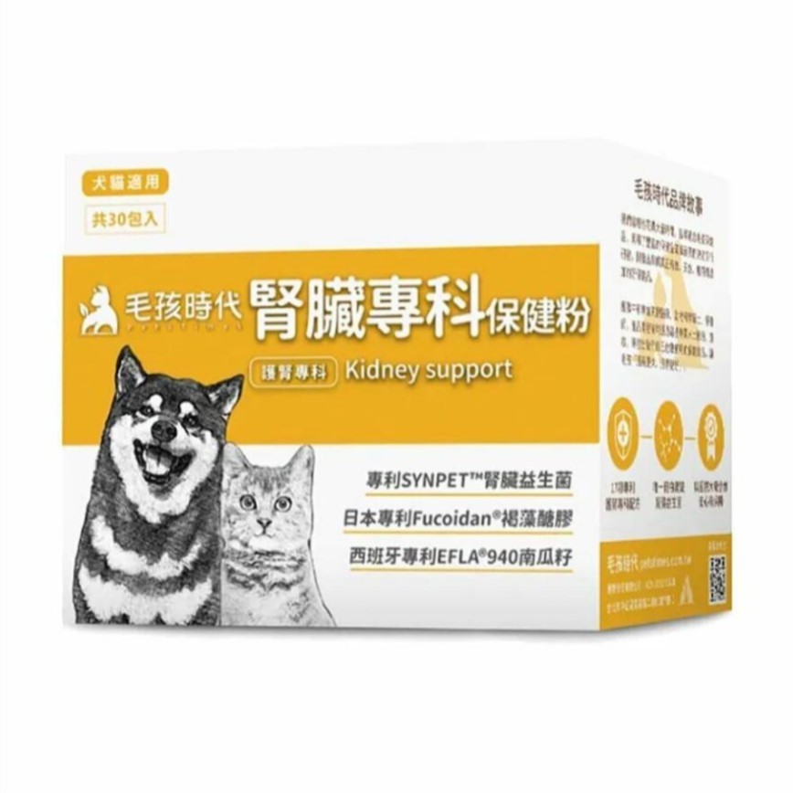 毛孩時代 貓狗保健品 腎臟專科保健粉 30包/盒 (停用)