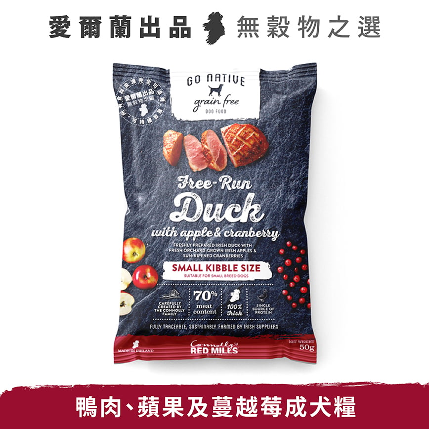Go Native 愛爾蘭冠軍 頂級無穀物單一蛋白低敏嚴選狗糧 成犬鴨肉 50g 中小型犬用 (限時體驗)