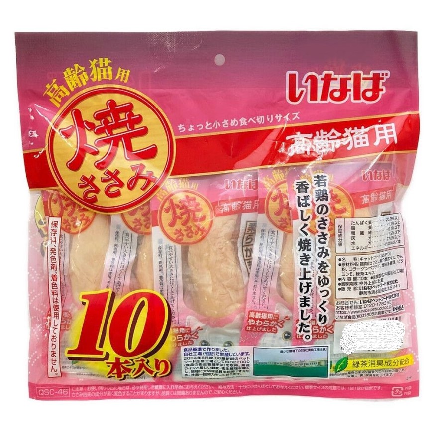 CIAO 貓零食 日本雞肉條 高齡貓用 烤雞柳味 10條裝 (QSC-46) 圖 2