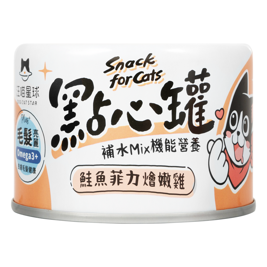 汪喵星球 DogCatStar 貓狗罐頭 汪喵無膠點心罐 鮭魚燴嫩雞 160g (貓犬用) (FS316) 圖 1