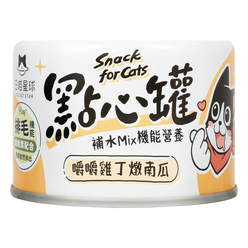 汪喵星球 DogCatStar 貓狗罐頭 汪喵無膠點心罐 雞丁燉南瓜 160g (貓犬用) (FS314)