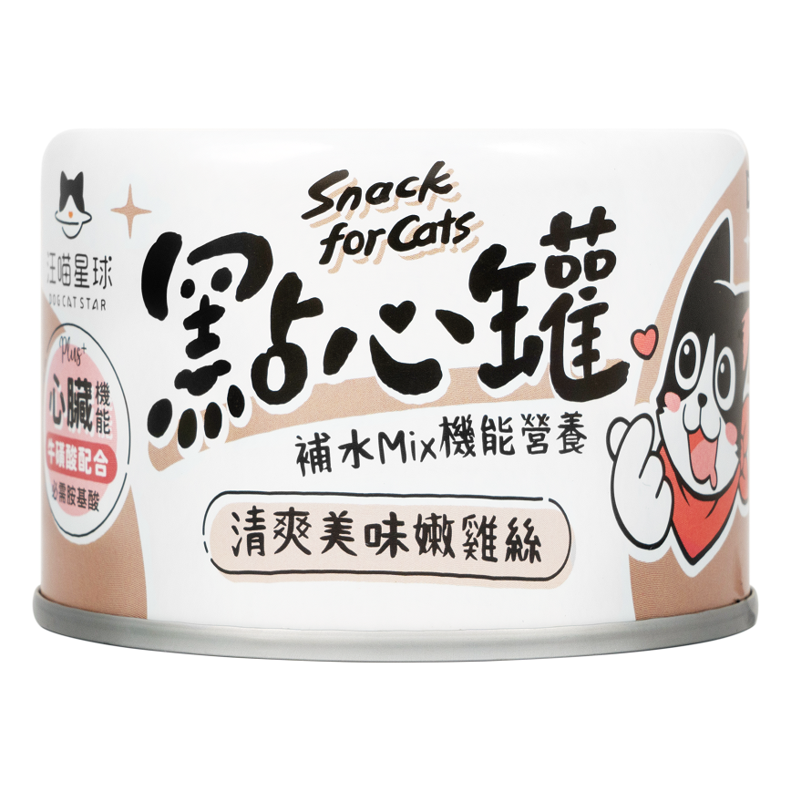 汪喵星球 貓狗用 點心罐 嫩雞絲 160g