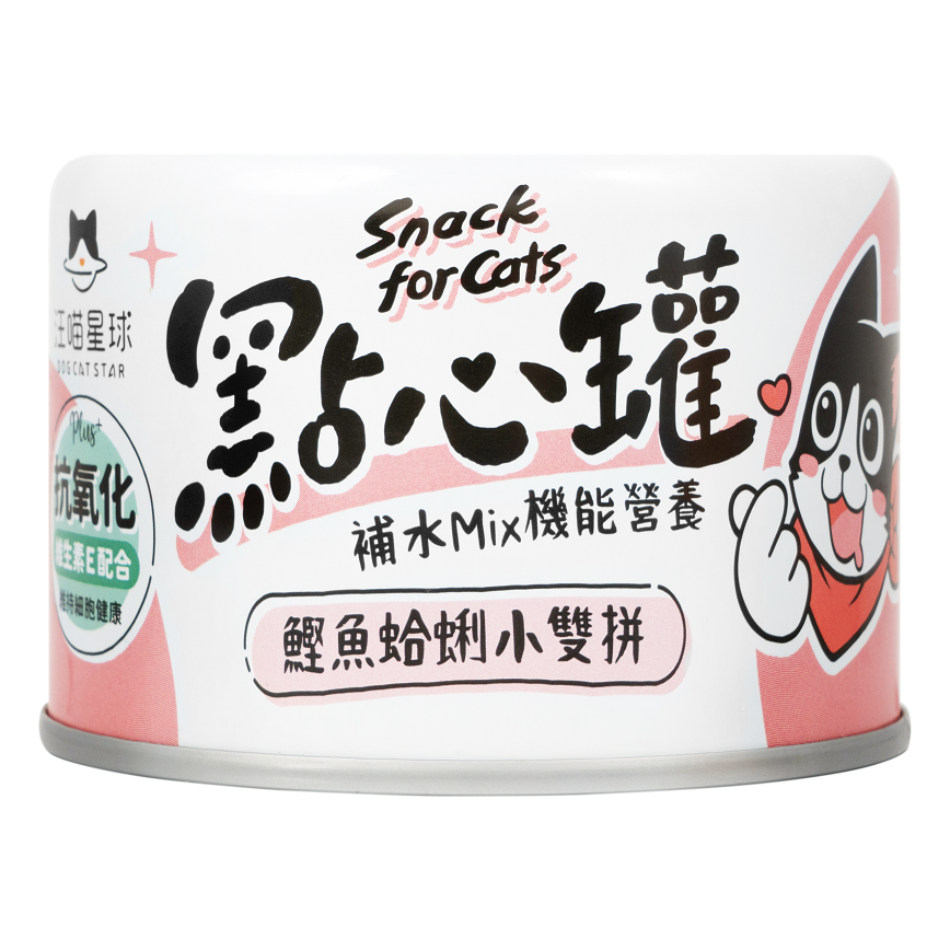 汪喵星球 貓無膠點心罐 鰹魚蛤蜊 160g