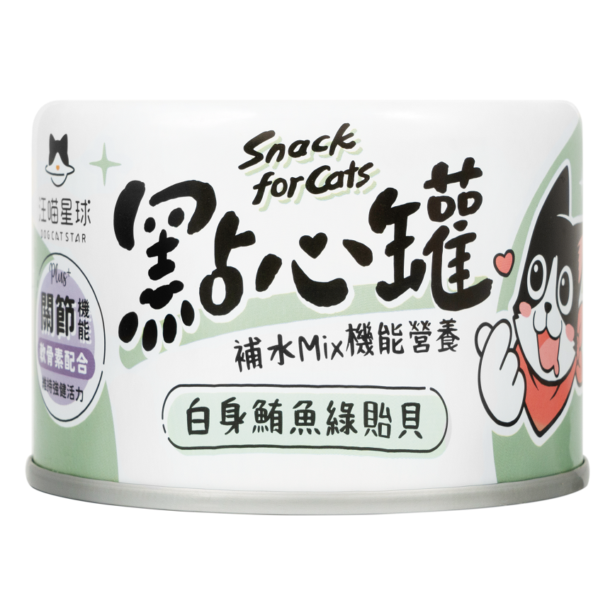 汪喵星球 DogCatStar 貓狗罐頭 汪喵無膠點心罐 鮪魚綠貽貝 160g (貓犬用) (FS315)