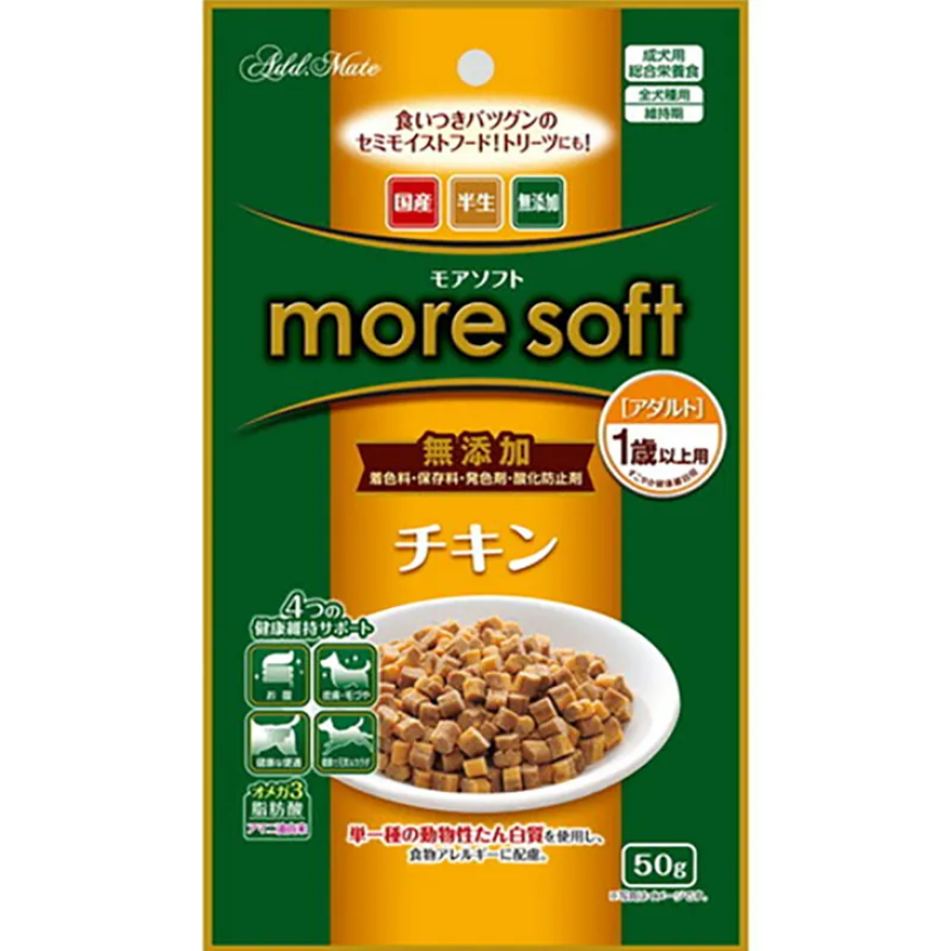 Petio Add Mate moresoft 狗小食 雞肉+野菜粒 50g (90503296)