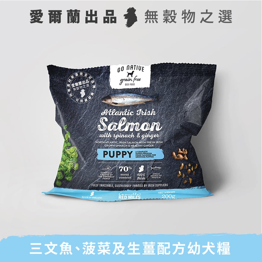 Go Native 幼犬三文魚狗糧 200g