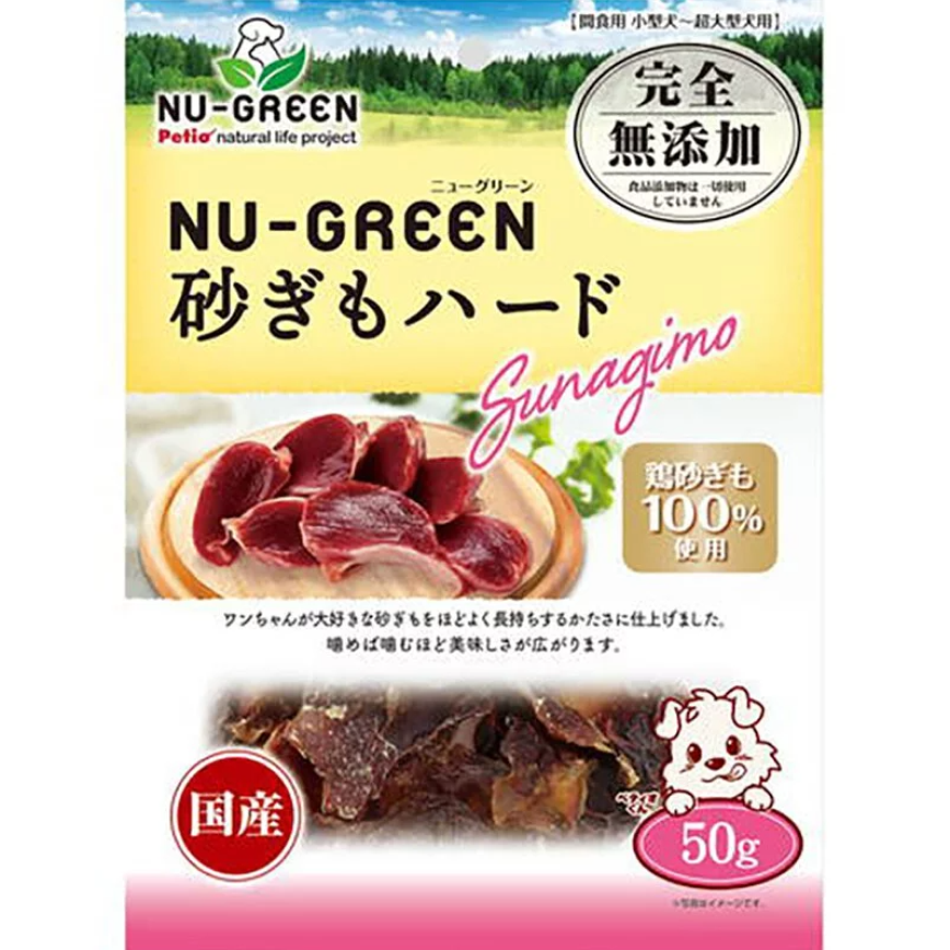 Petio NU-GREEN 日本產 狗零食 無添加 潔齒 雞胗(+鐵質) 50g (90503150)