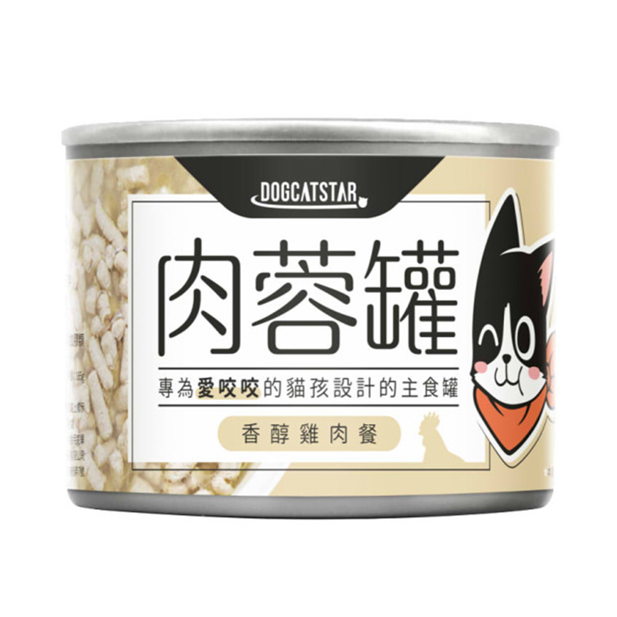汪喵星球 貓用 雞肉 咬咬肉蓉 165g