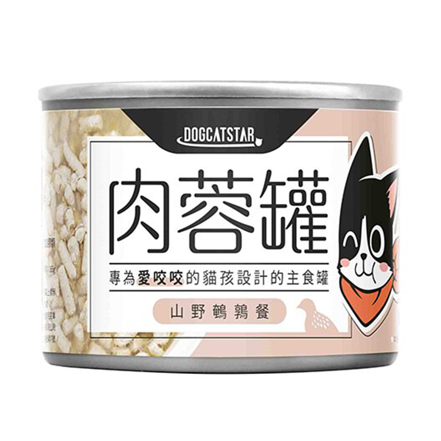 汪喵星球 貓罐頭 DogCatStar 貓用98% 咬咬肉蓉主食罐 鵪鶉 165g (FM212)