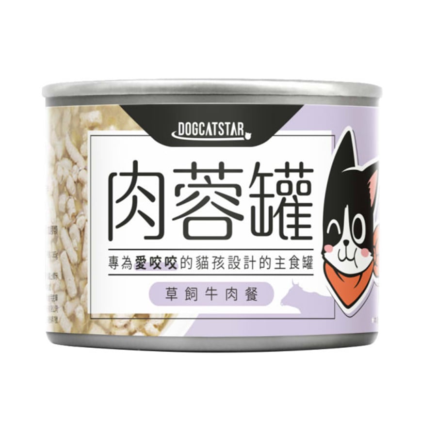 汪喵星球 貓用 咬咬肉蓉主食罐 牛肉 165g