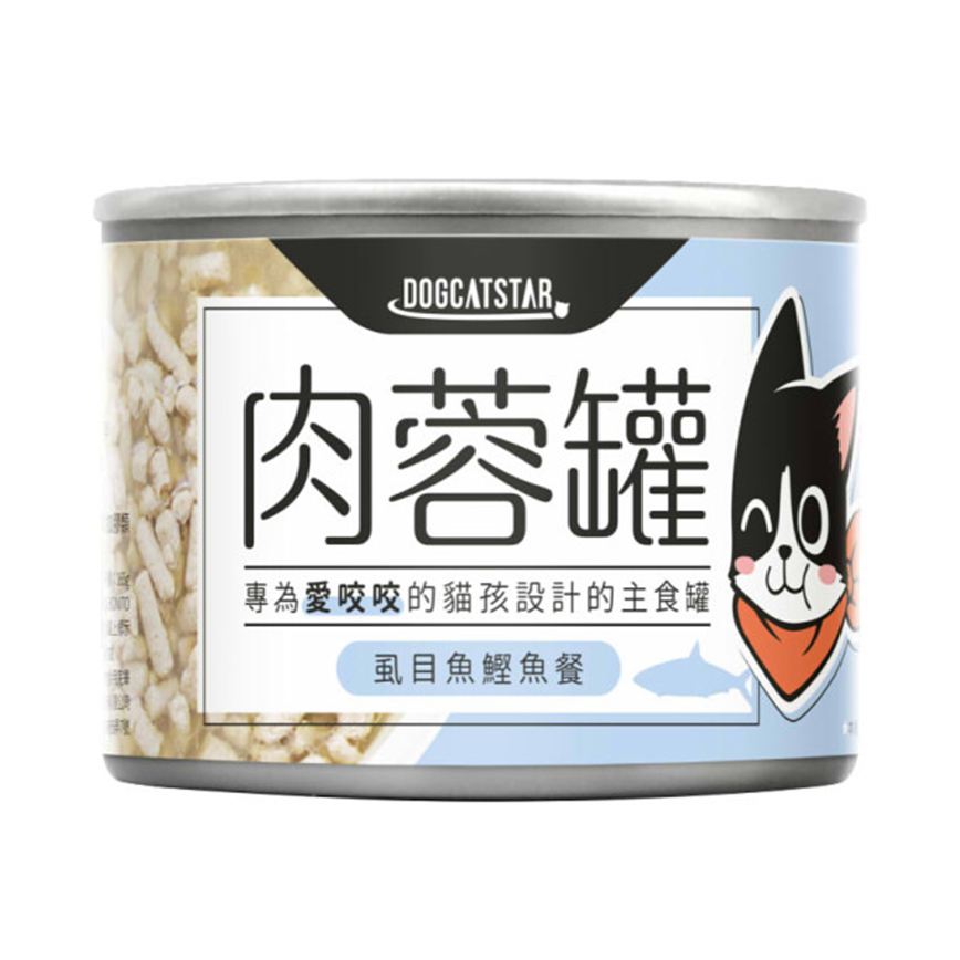 汪喵星球 貓用 鮭魚 咬咬肉蓉 主食罐 165g