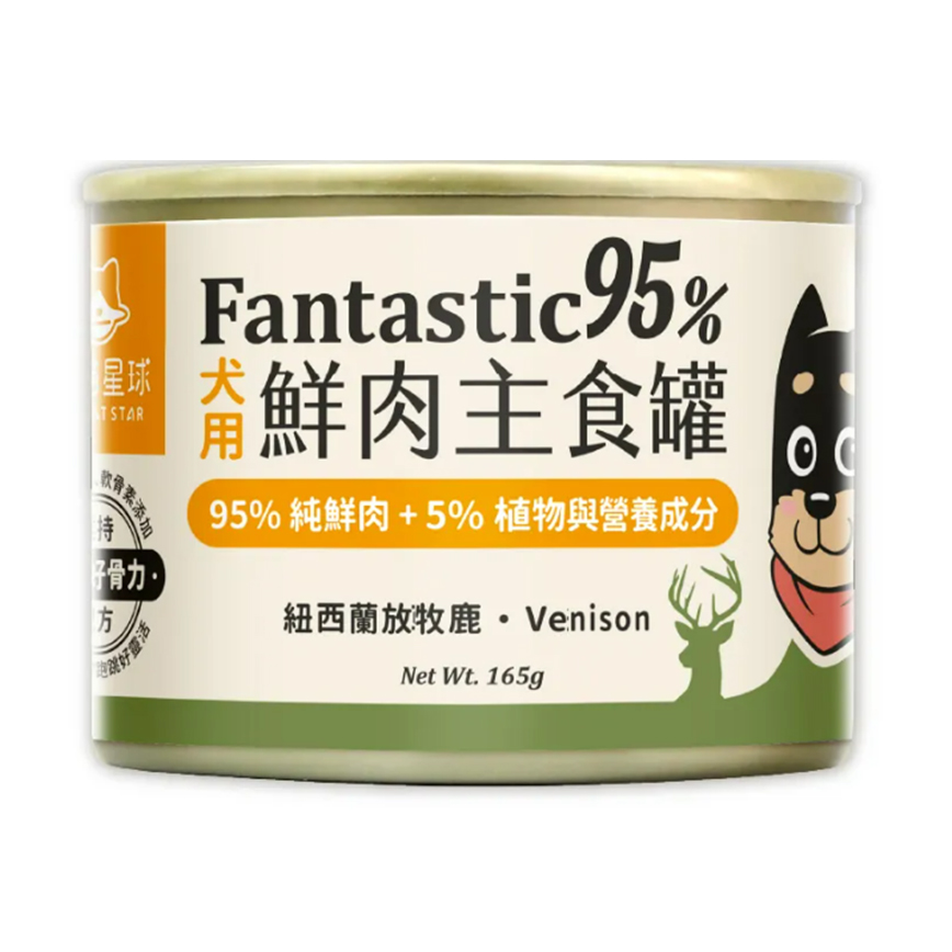 汪喵星球 狗罐頭 DogCatStar 狗狗95%鮮肉無膠主食罐 放牧鹿肉 165g (FM162)