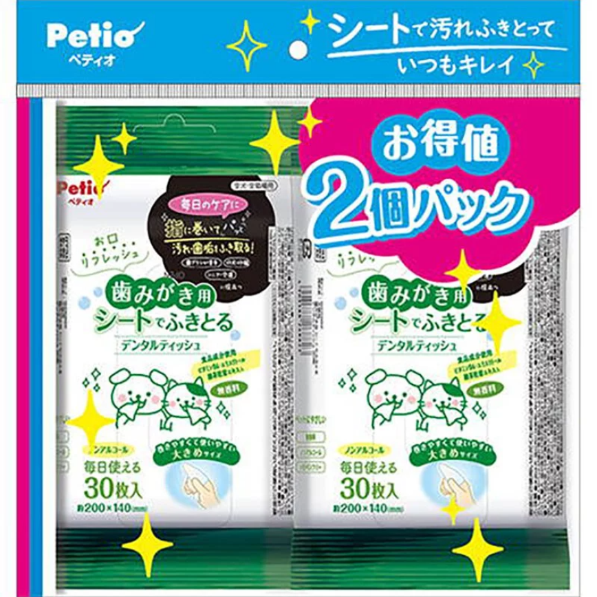 保留項目