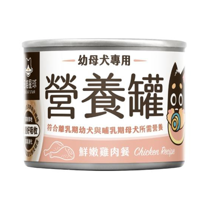 汪喵星球 幼母犬 營養主食罐 鮮嫩雞 160g