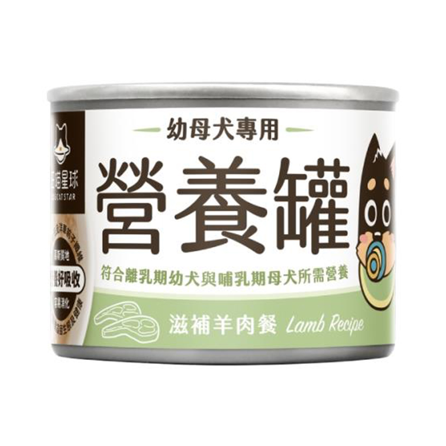 汪喵星球 幼母犬 滋補羊 主食罐 165g
