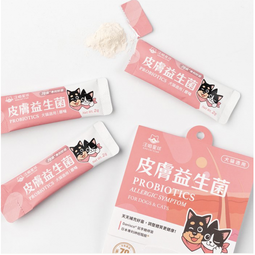 汪喵星球 DogCatStar 皮膚益生菌 原味 一組2g*3 (貓犬用) (HS740) 圖 1