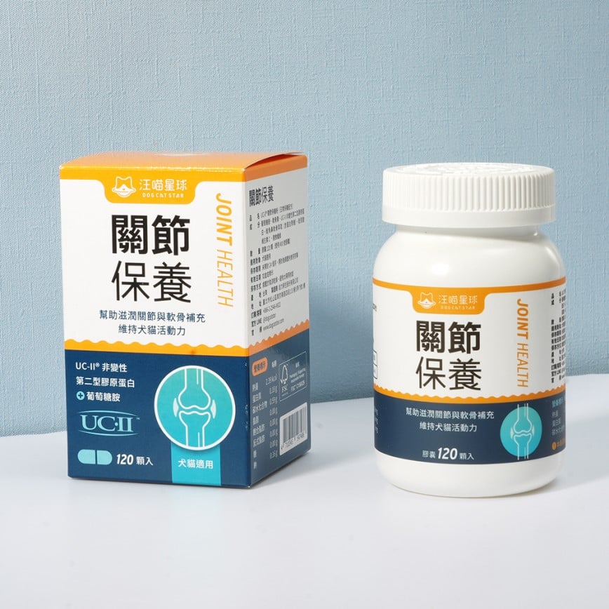 汪喵星球 DogCatStar UCII 關節保養粉 (日常保養配方) 120顆 (貓犬用) (HS748) 圖 2