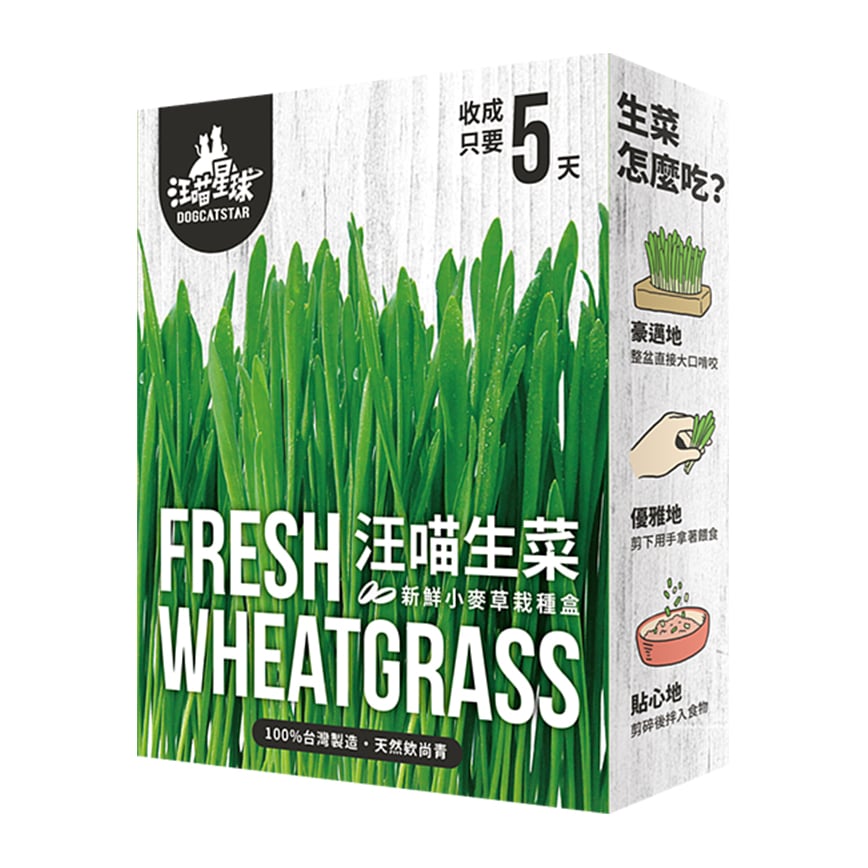 汪喵星球 dogcatstar 汪喵生菜新鮮栽培盒 (SS014/PK311)
