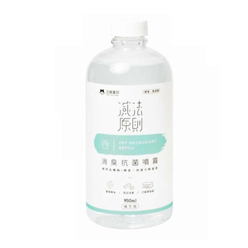 汪喵星球 dogcatstar 消臭抗菌噴霧 補充瓶 950ml (GC831) 圖 1
