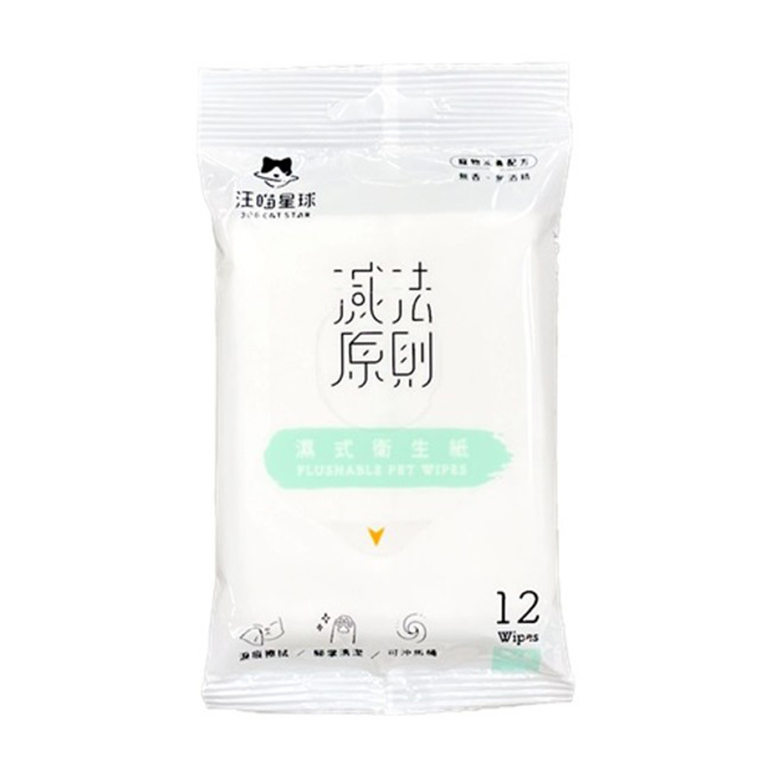 汪喵星球 dogcatstar 濕式衛生紙隨手包 (GC832)